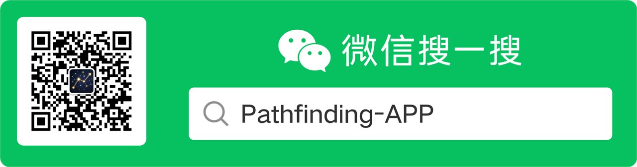 寻径微信公众号二维码